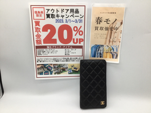 トレファクブログ画像1