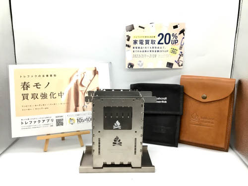 トレファクブログ画像1