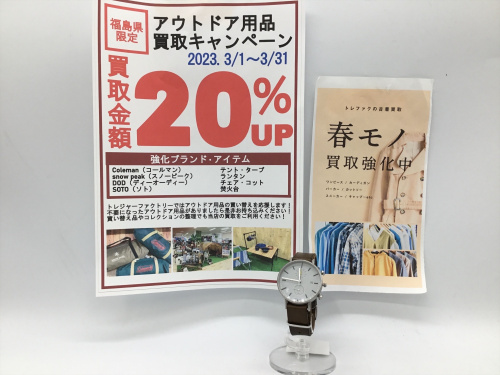 トレファクブログ画像1