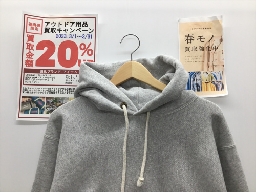 トレファクブログ画像1