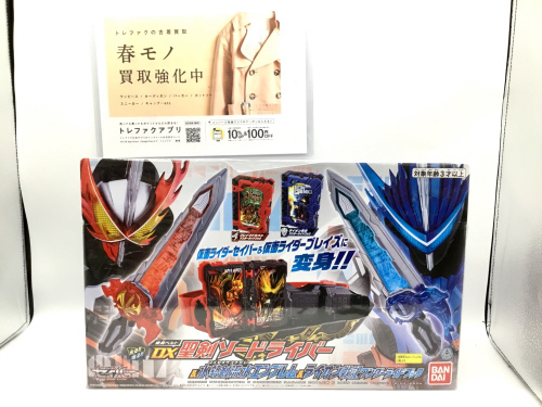 トレファクブログ画像1