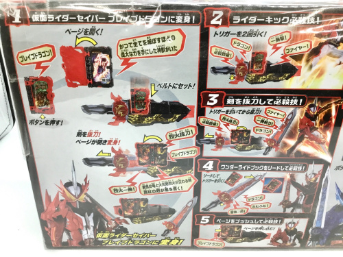 トレファクブログ画像2