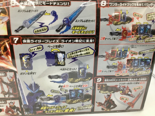 トレファクブログ画像3