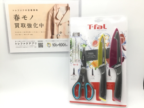 トレファクブログ画像1