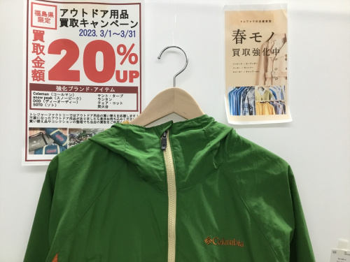 トレファクブログ画像1