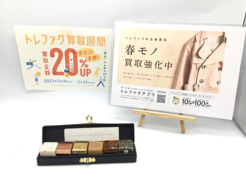 トレファクブログ画像1