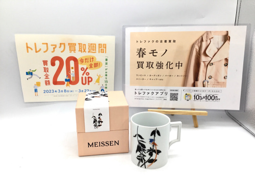 トレファクブログ画像1