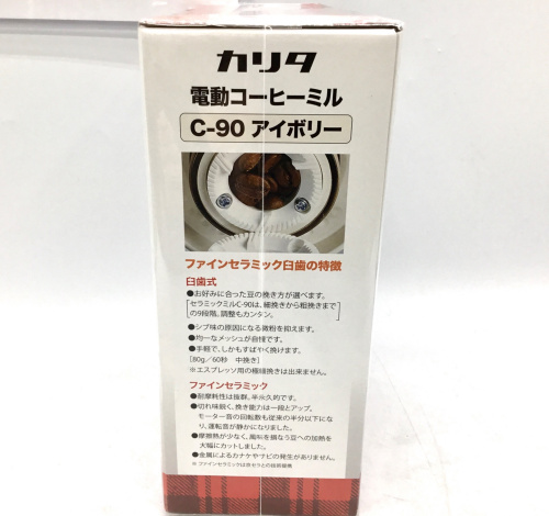 トレファクブログ画像3