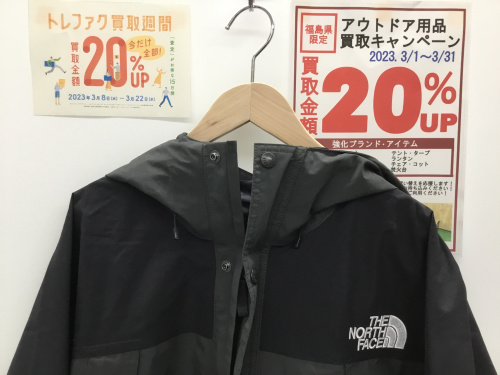 トレファクブログ画像1