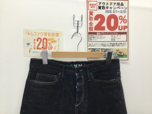 トレファクブログ画像2