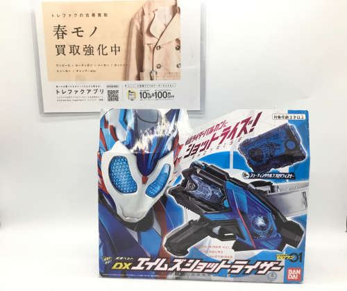 トレファクブログ画像1