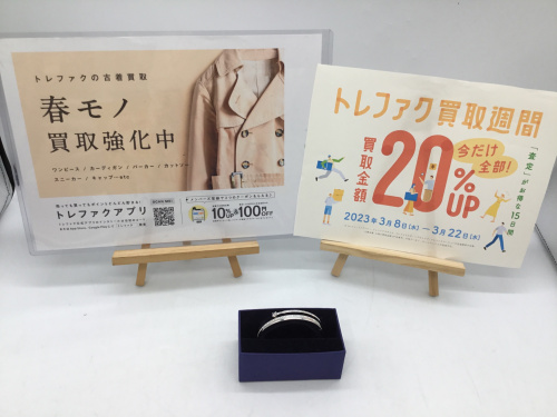 トレファクブログ画像1