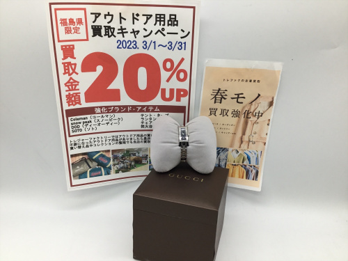 トレファクブログ画像1