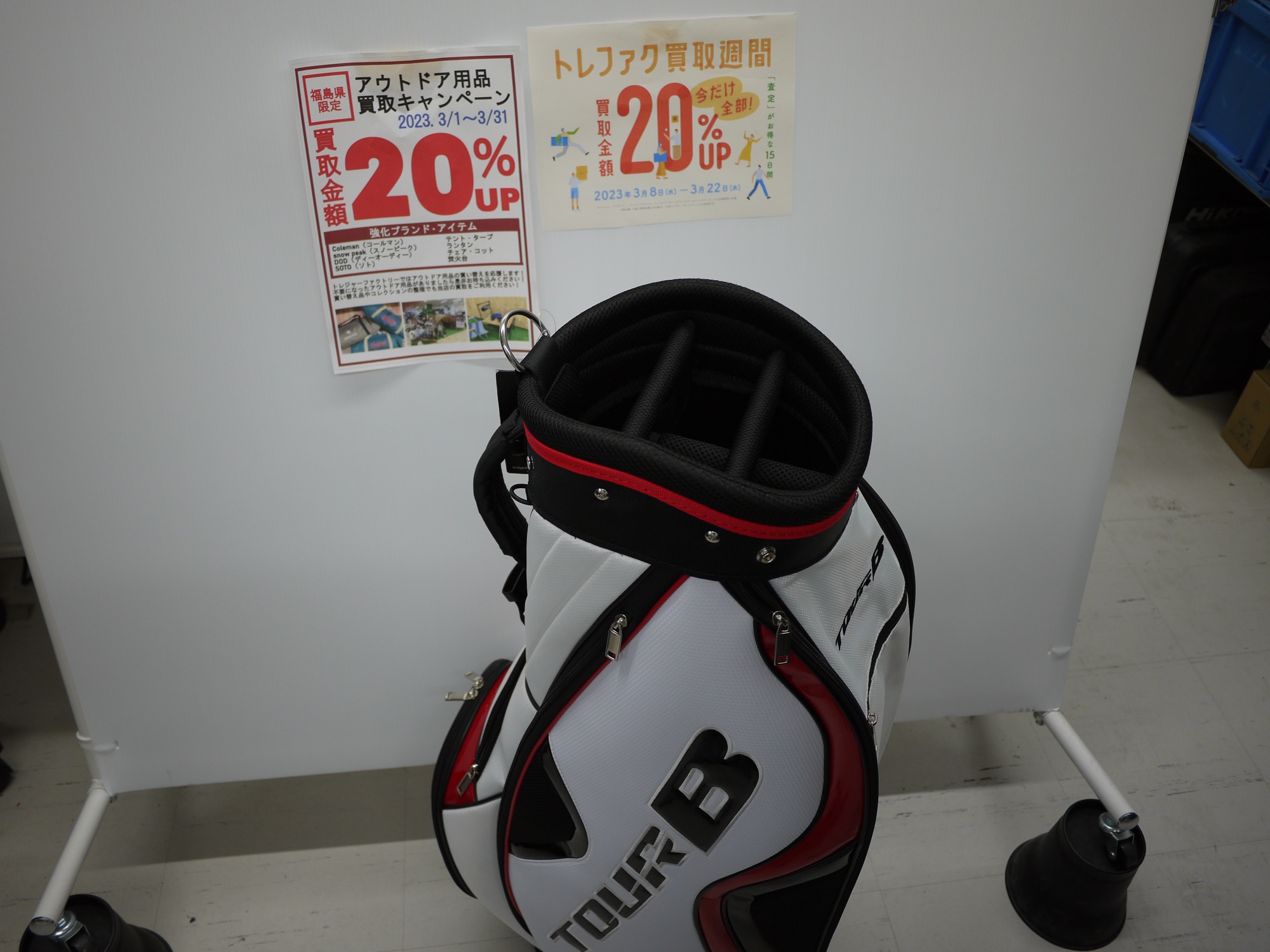 BRIDGESTONE（ブリヂストン）のキャディバッグ/CBG92Yを買取入荷致し