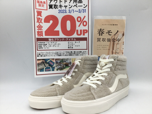 トレファクブログ画像1