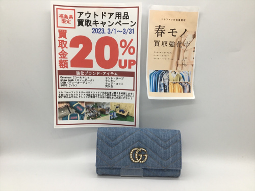 トレファクブログ画像1