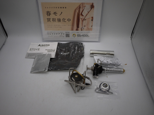トレファクブログ画像1
