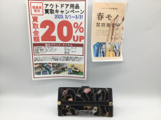 トレファク郡山うねめ通り店ブログ