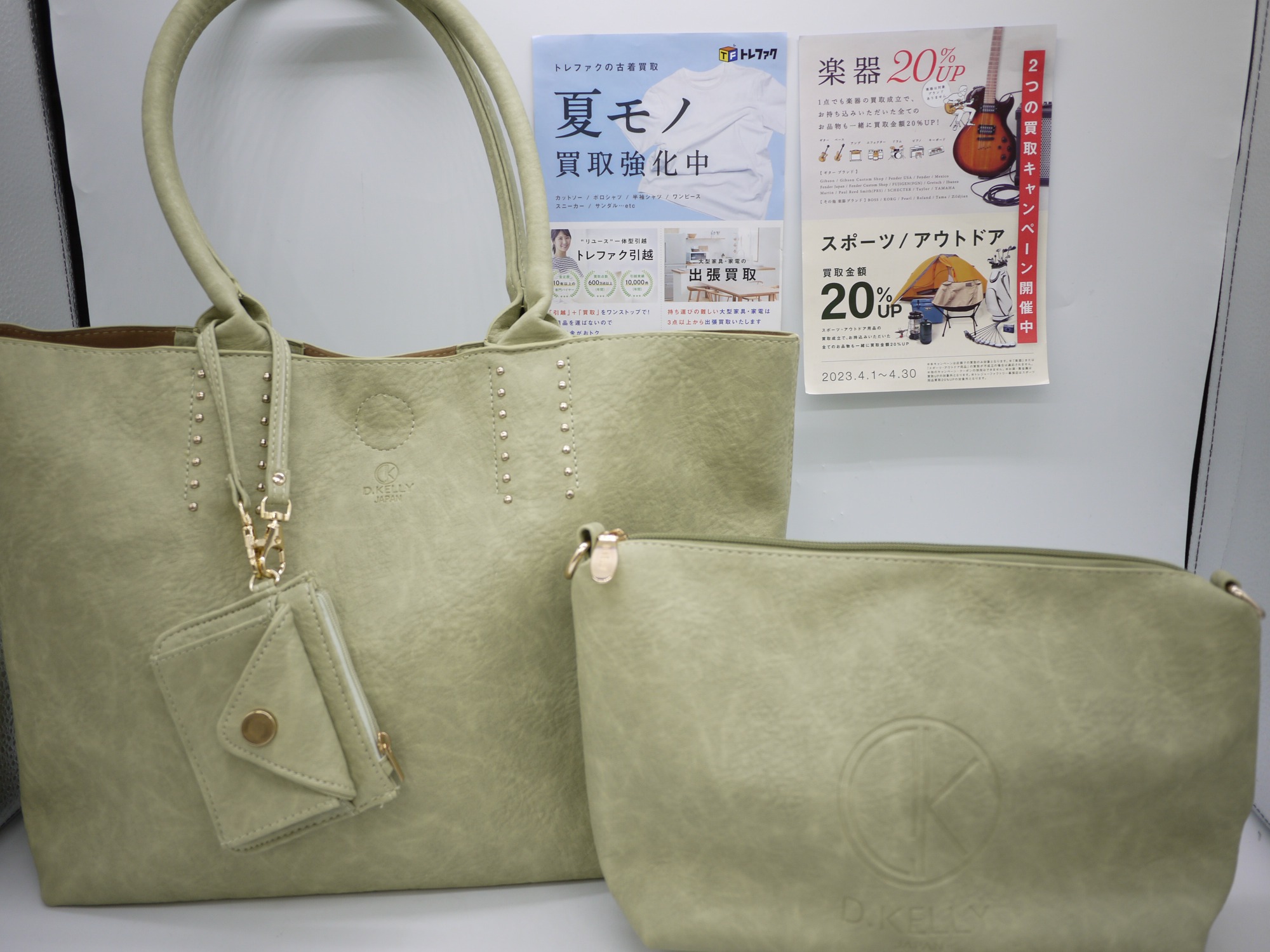 ☆ケリー商品☆ご購入ありがとうございます♪ Amazon | ケリー風 ロゴ入り バッグ 人気 かわいい レディース