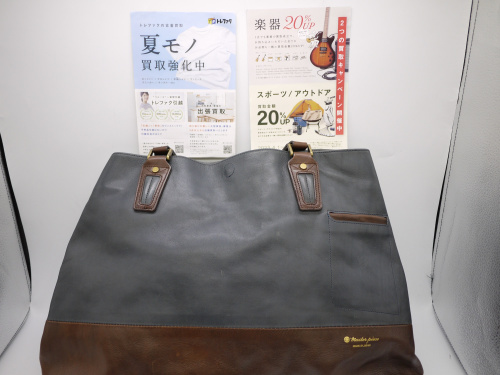 トレファクブログ画像1