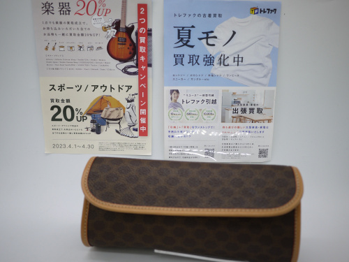 トレファクブログ画像1