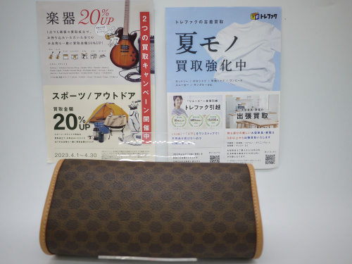 トレファクブログ画像2