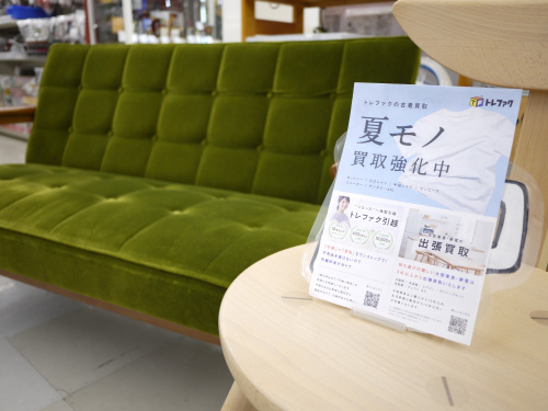 トレファクブログ画像1