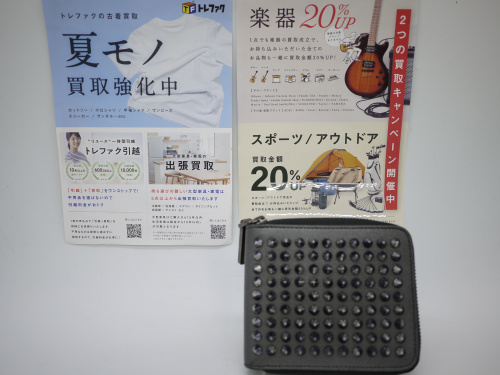 トレファクブログ画像1