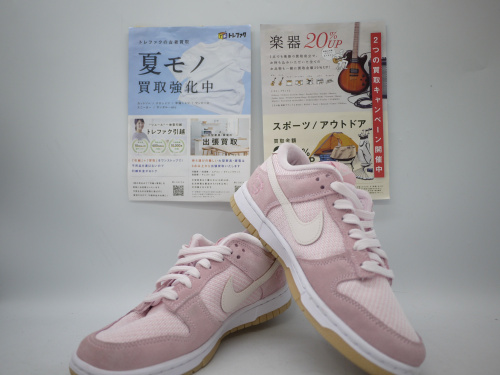 トレファクブログ画像1