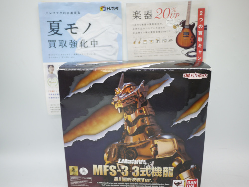 トレファクブログ画像1