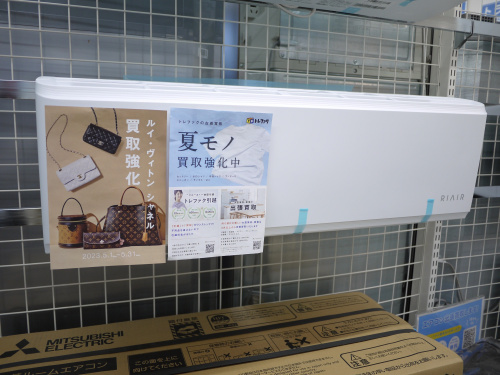 トレファクブログ画像1