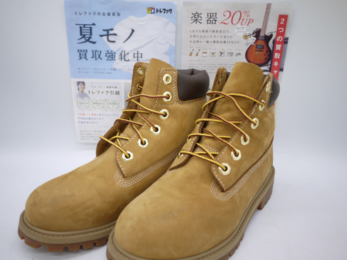 トレファクブログ画像1