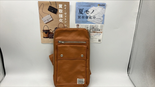 トレファクブログ画像1