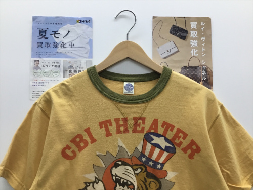 トレファクブログ画像1