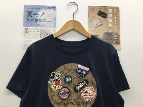トレファクブログ画像1
