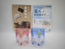トレファク郡山うねめ通り店ブログ