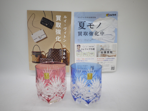 トレファクブログ画像1