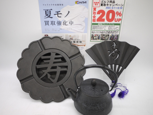 トレファクブログ画像1