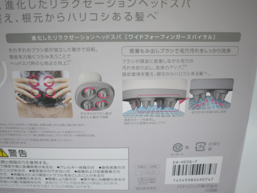 トレファクブログ画像2