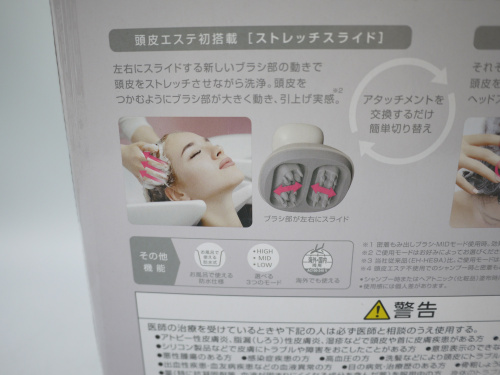 トレファクブログ画像3