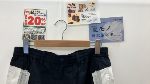 トレファクブログ画像1