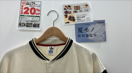 トレファクブログ画像1