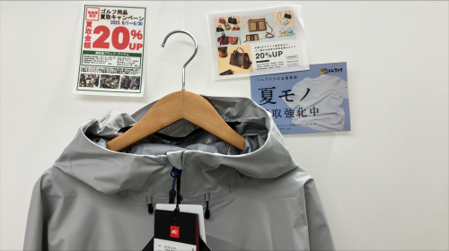 トレファクブログ画像1