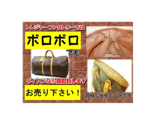 トレファクブログ画像5