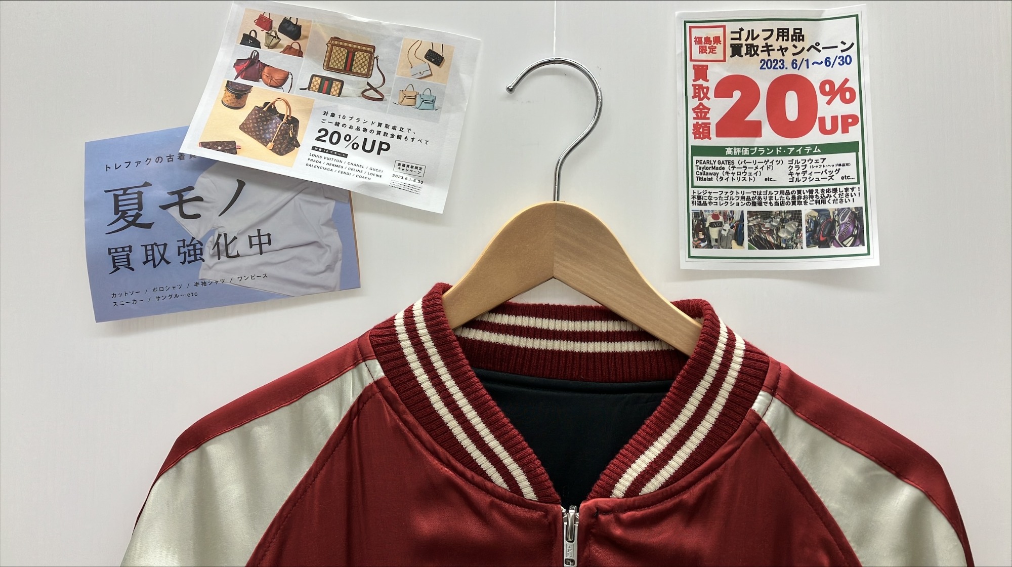 GREASEさん専用　フラッドヘッド　スカジャン 2026年最新】the flat head スカジャンの人気アイテム - メルカリ