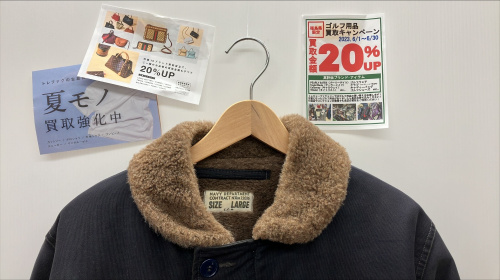 トレファクブログ画像1