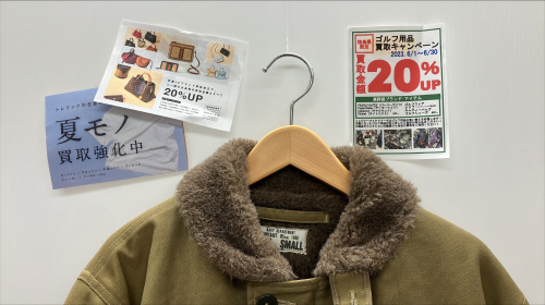 トレファクブログ画像1