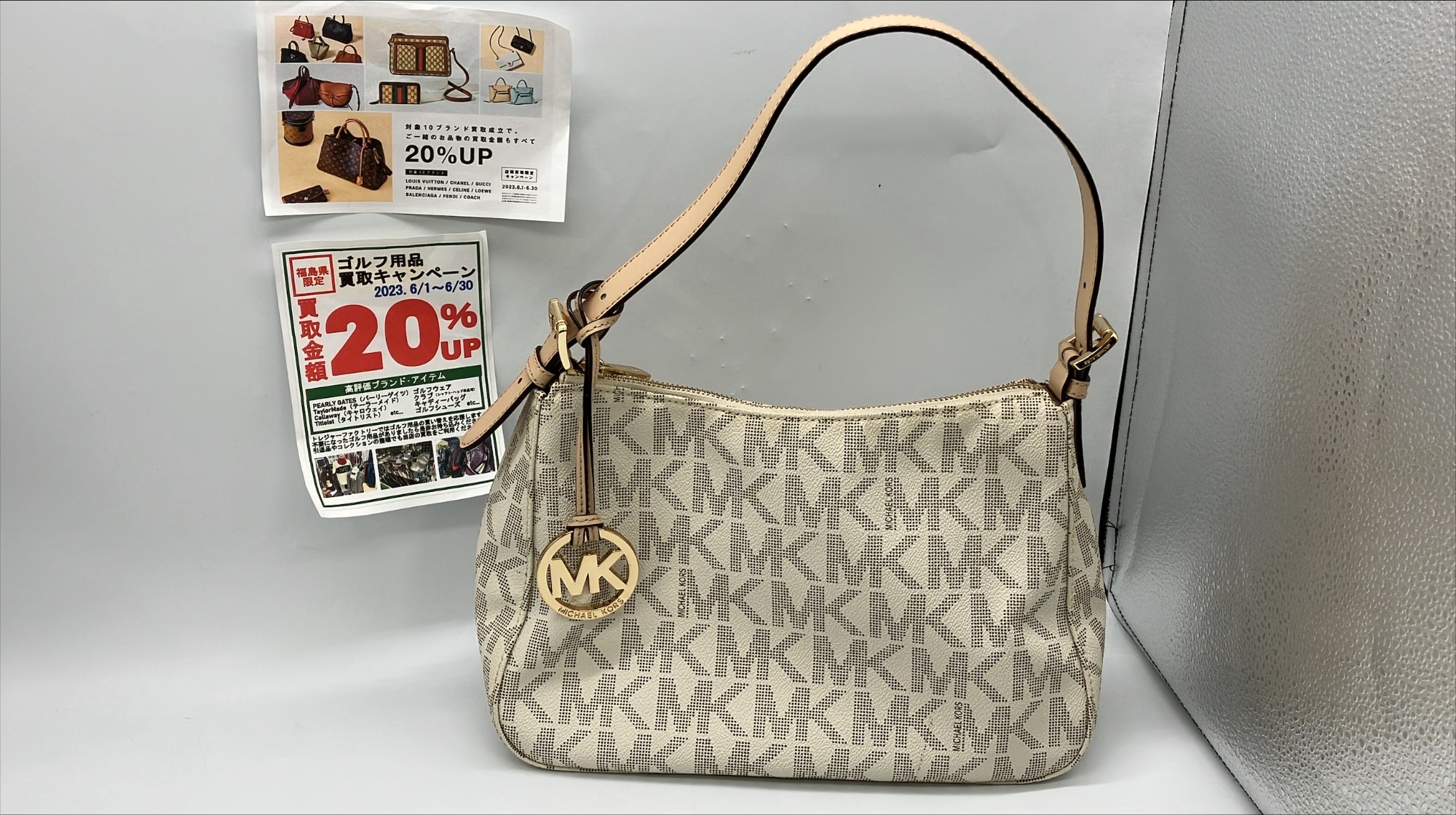 新作セール MICHAEL KORS マキシワンピース ワンショルダー MICHAEL KORS（マイケルコース）のワンショルダーバッグを買取