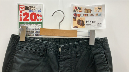 トレファクブログ画像1