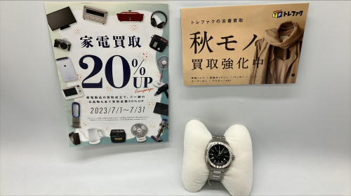 トレファクブログ画像1